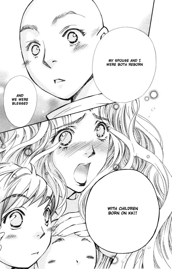 Boku wo Tsutsumu Tsuki no Hikari Chapter 80