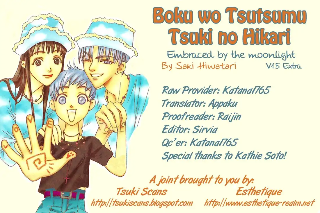 Boku wo Tsutsumu Tsuki no Hikari Chapter 83.5
