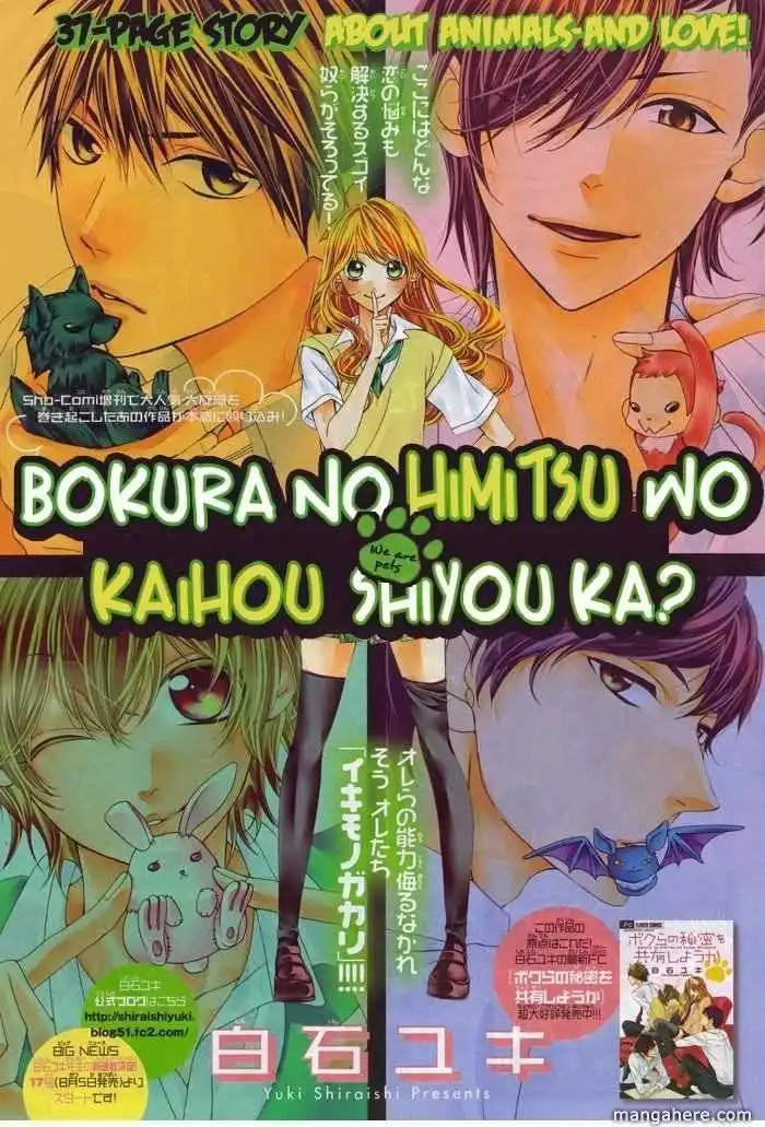 Bokura No Himitsu Wo Kaihou Shiyou Ka Chapter 0