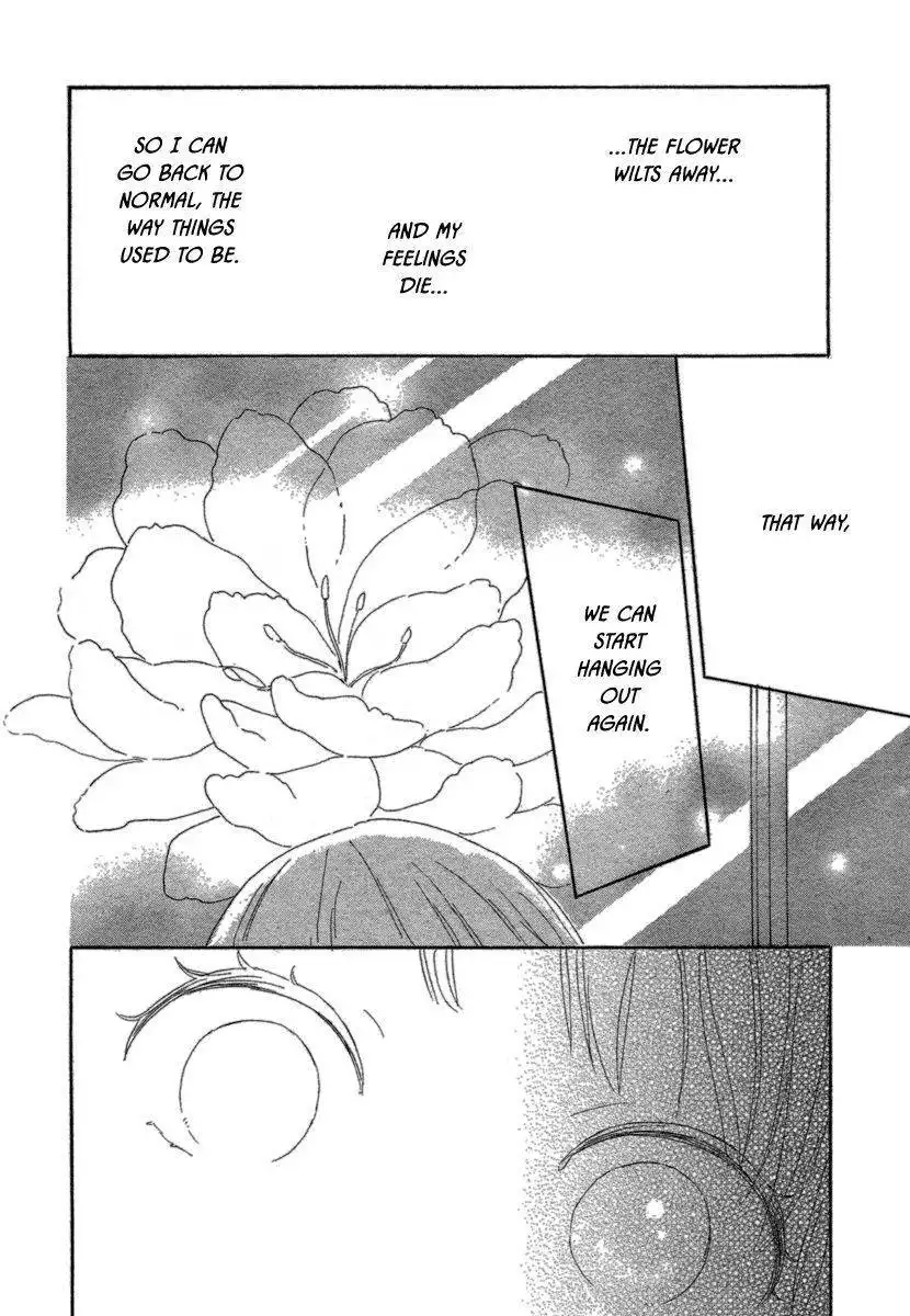 Bokura no Hana no Saku Koro no Chapter 1