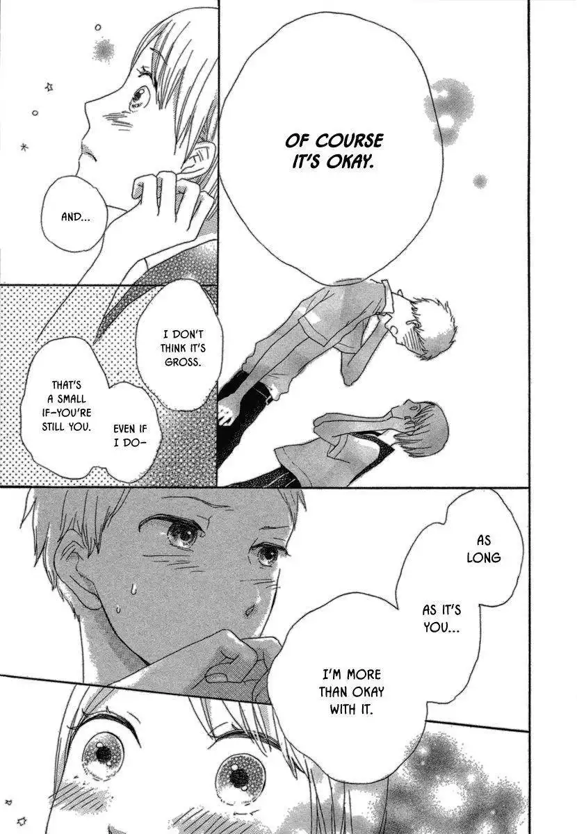 Bokura no Hana no Saku Koro no Chapter 1