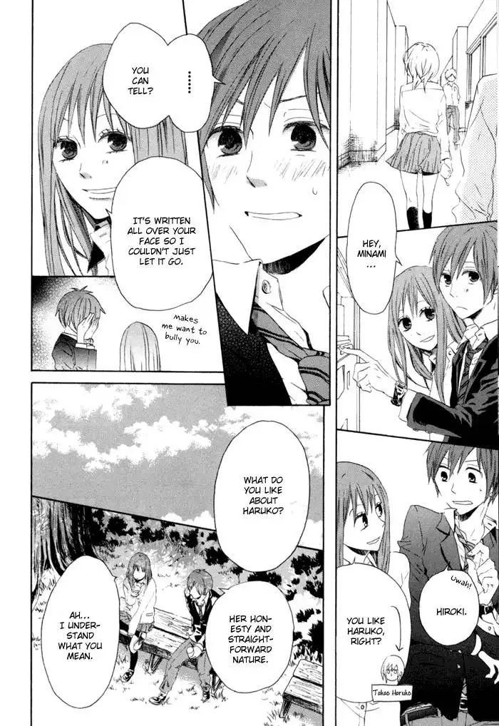 Bokura no Kiseki Chapter 1