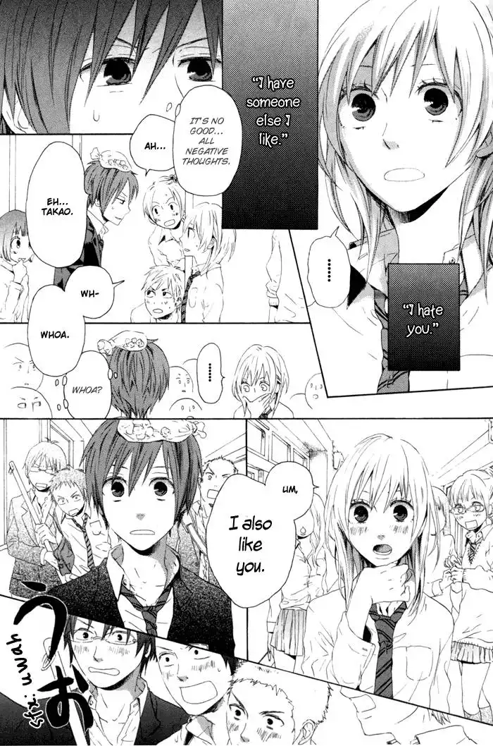 Bokura no Kiseki Chapter 1