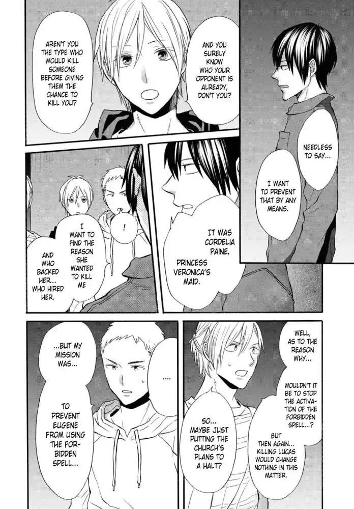 Bokura no Kiseki Chapter 101