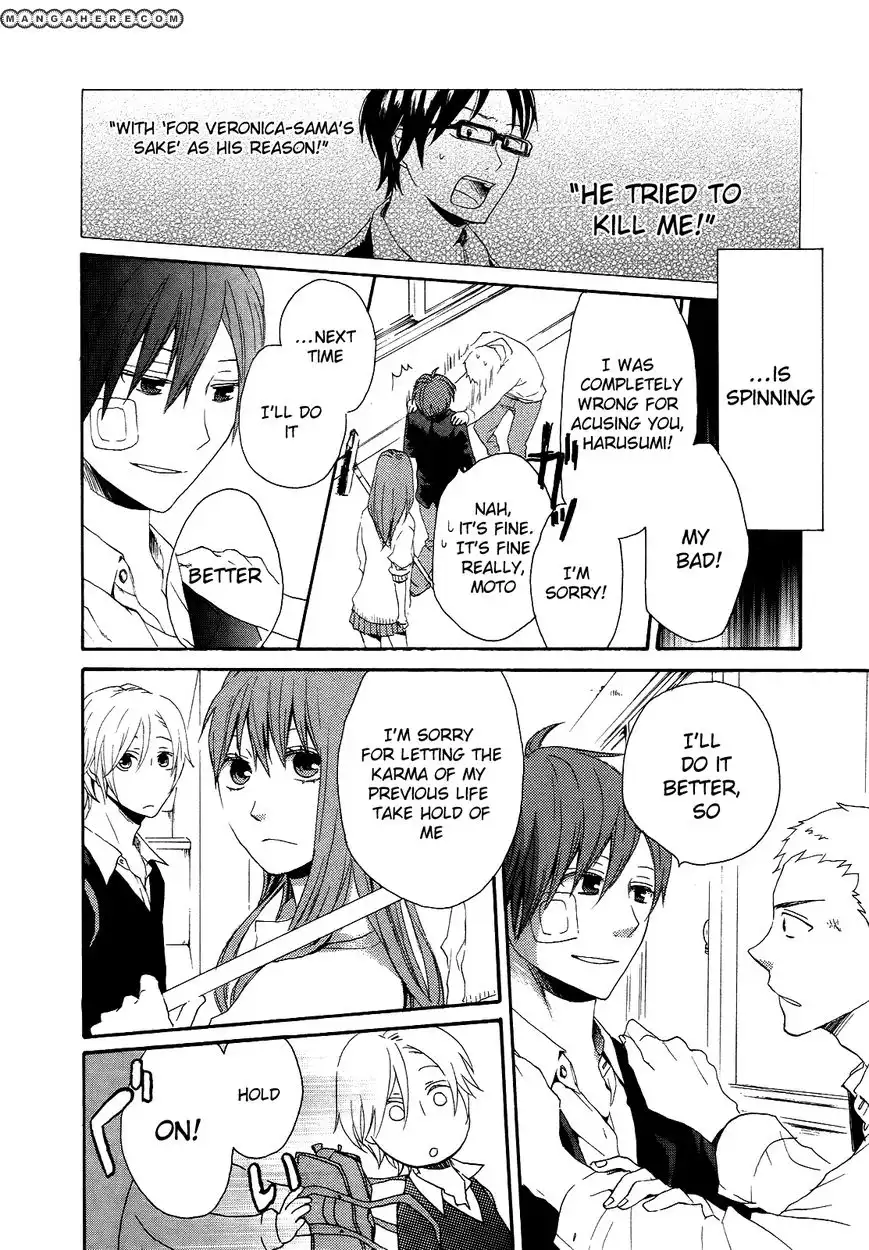 Bokura no Kiseki Chapter 11