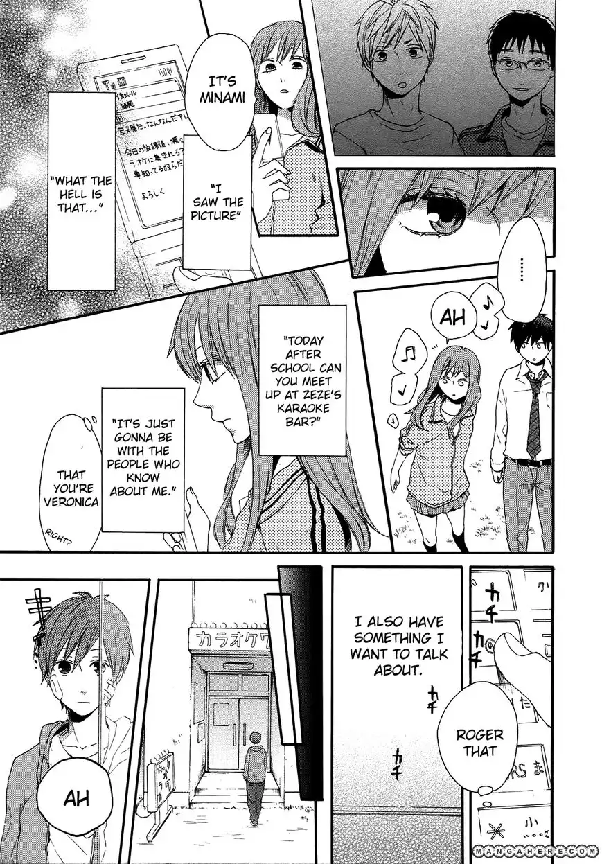 Bokura no Kiseki Chapter 17