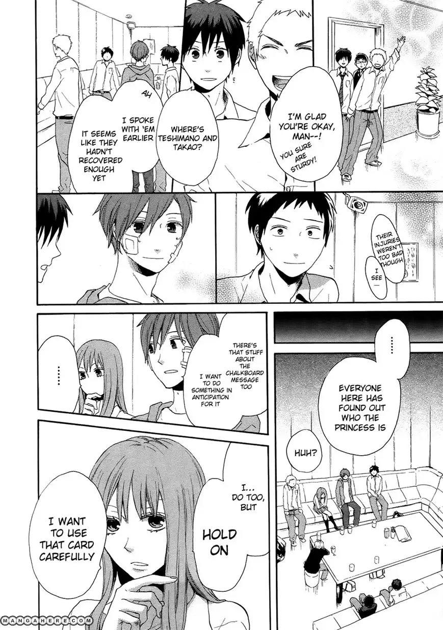 Bokura no Kiseki Chapter 17