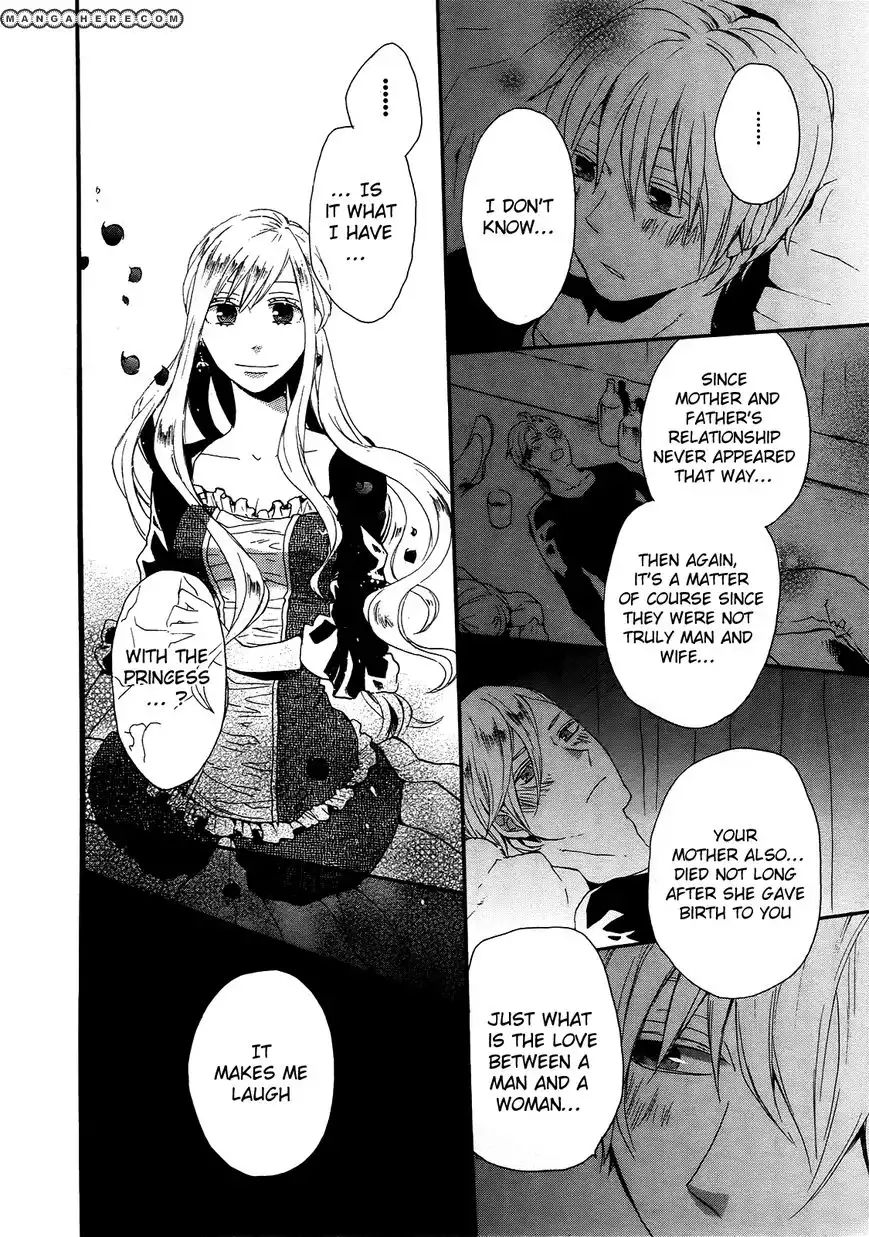 Bokura no Kiseki Chapter 17