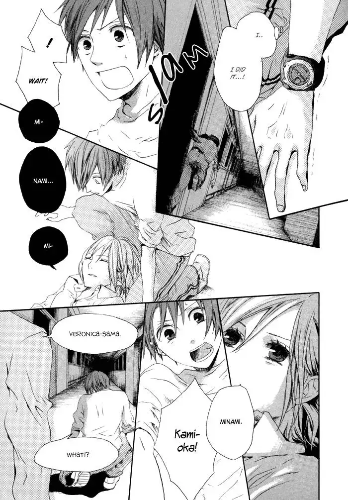 Bokura no Kiseki Chapter 2