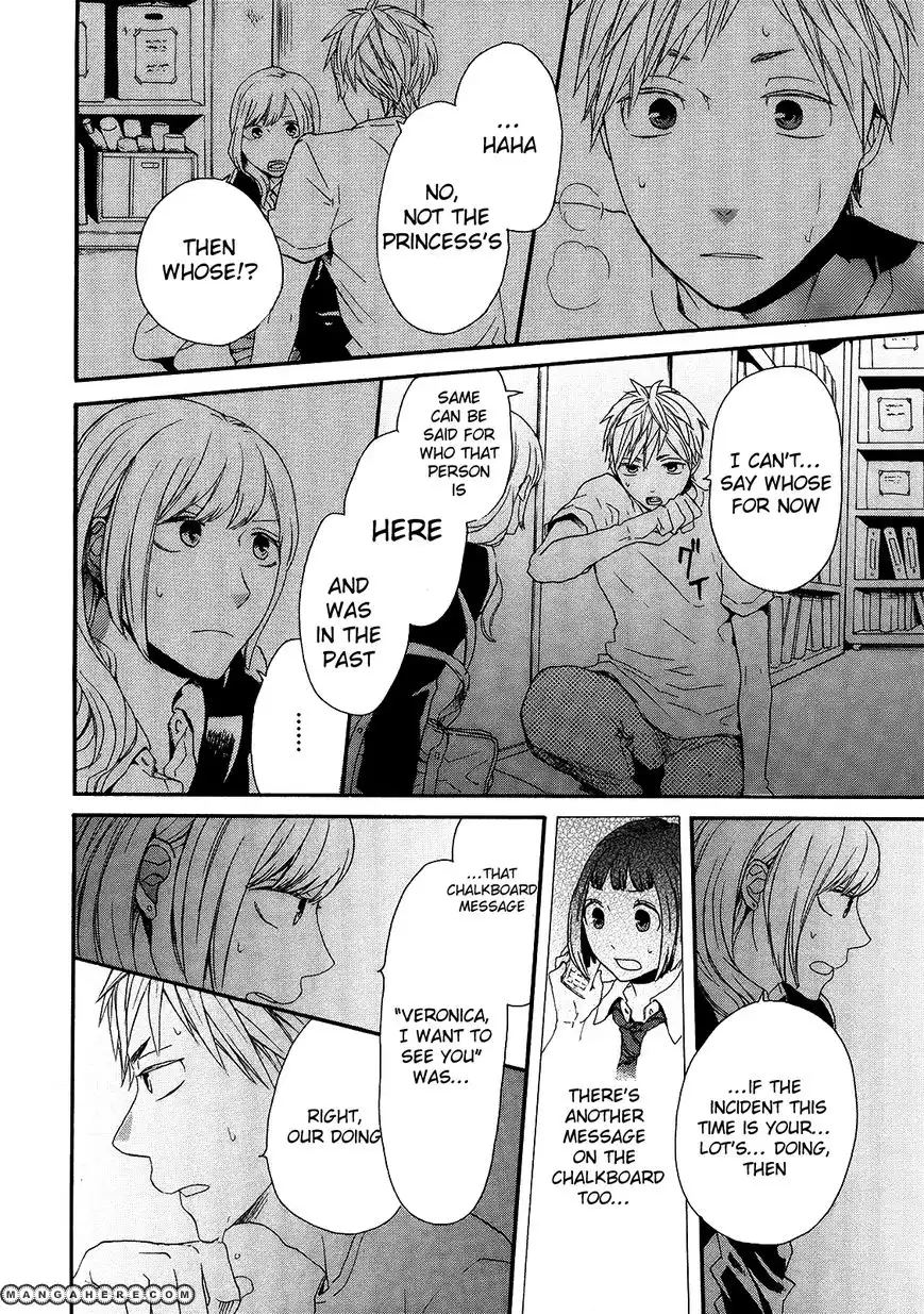 Bokura no Kiseki Chapter 20