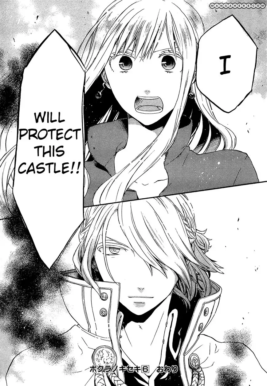 Bokura no Kiseki Chapter 21