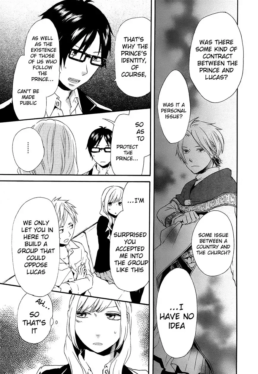 Bokura no Kiseki Chapter 23