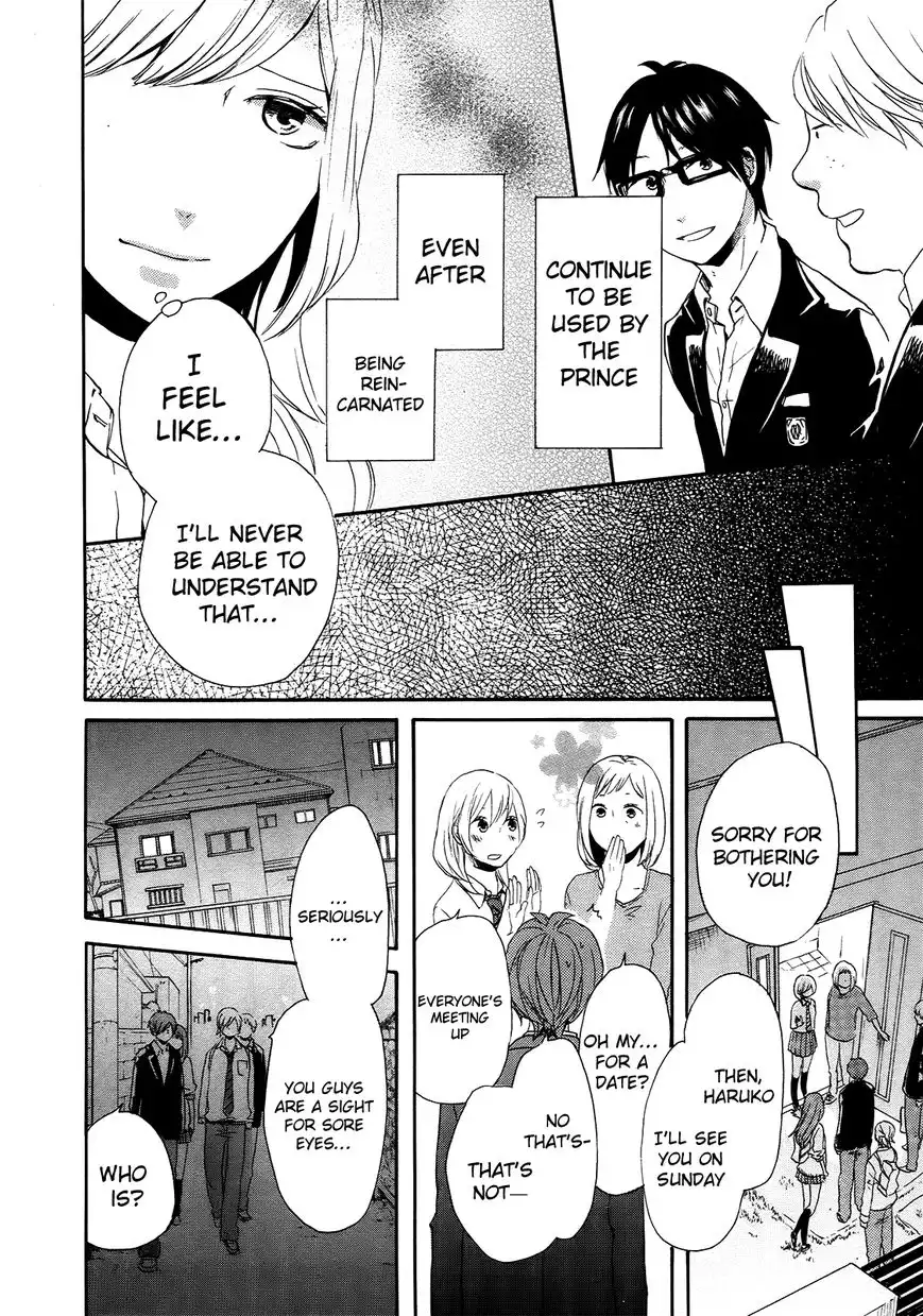 Bokura no Kiseki Chapter 23