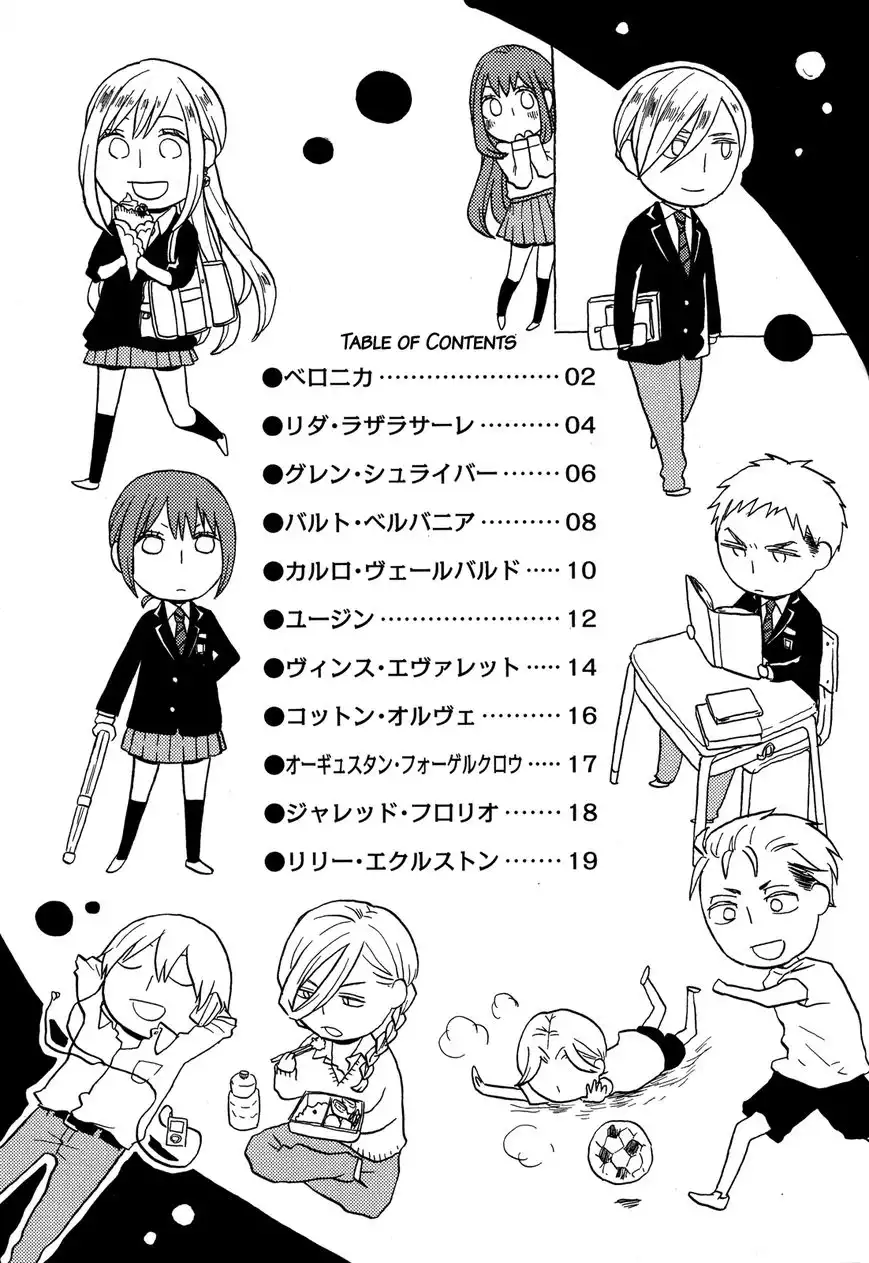 Bokura no Kiseki Chapter 24.5