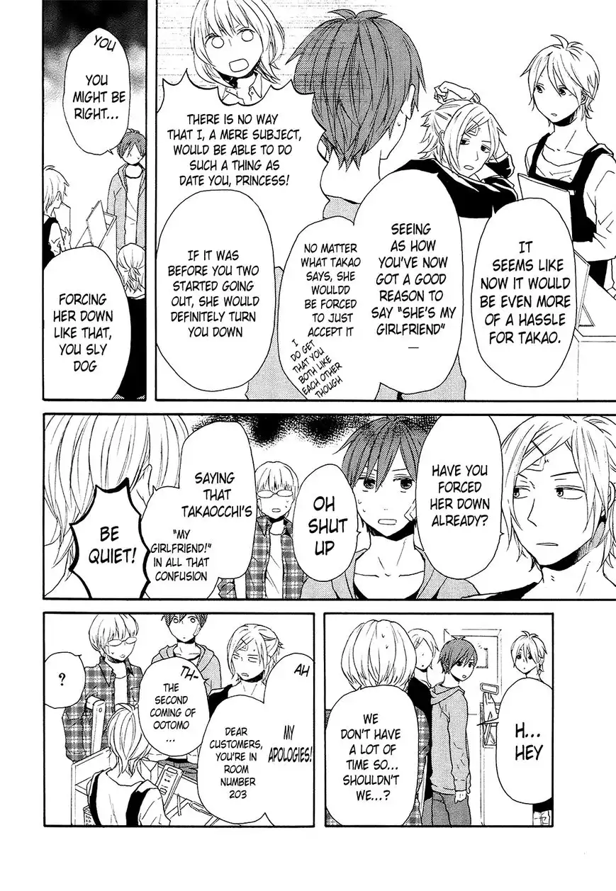 Bokura no Kiseki Chapter 24