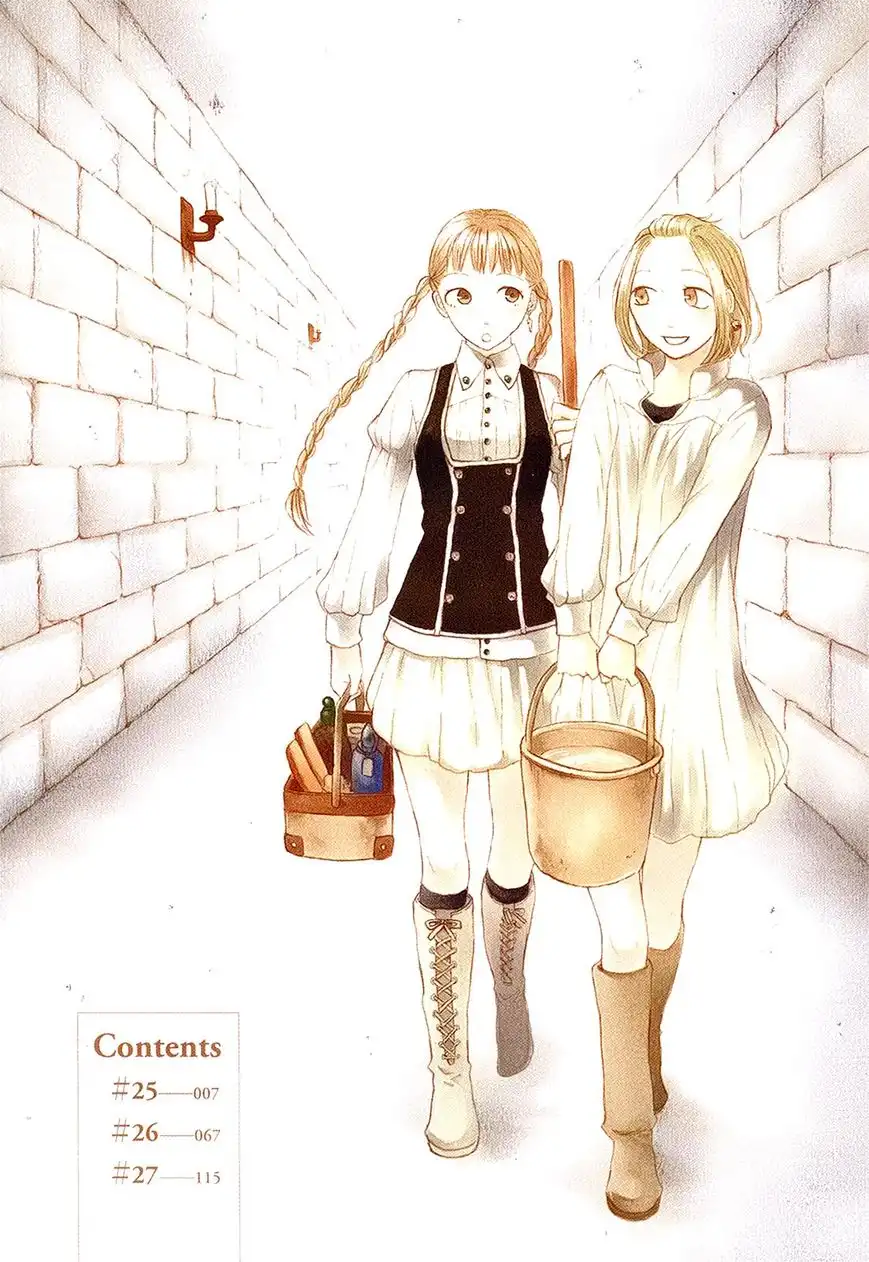 Bokura no Kiseki Chapter 25