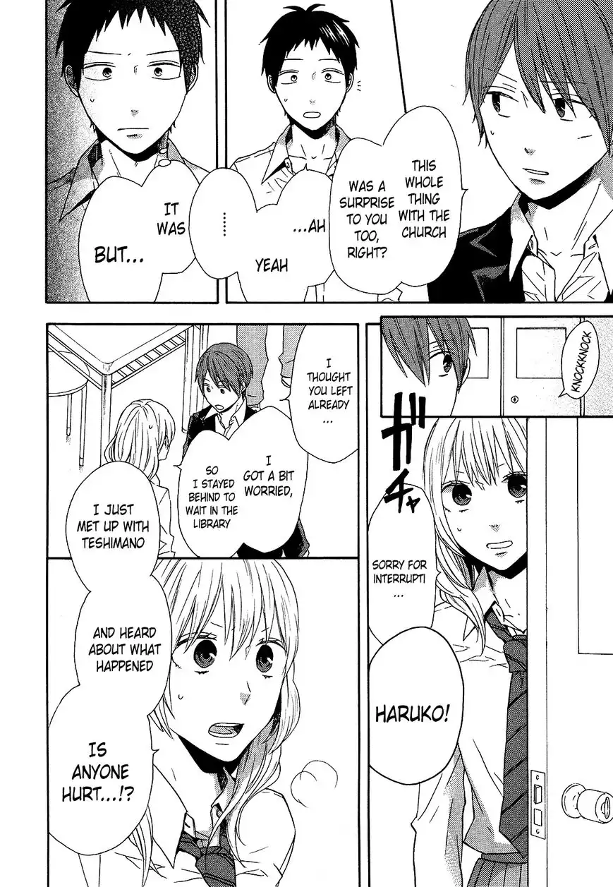 Bokura no Kiseki Chapter 44