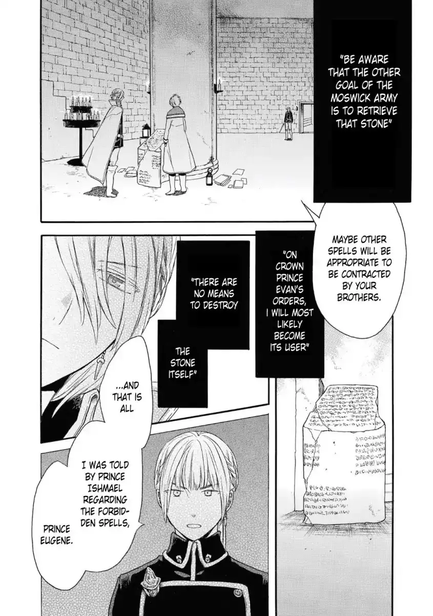 Bokura no Kiseki Chapter 77