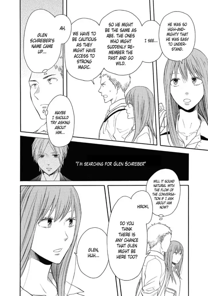 Bokura no Kiseki Chapter 78