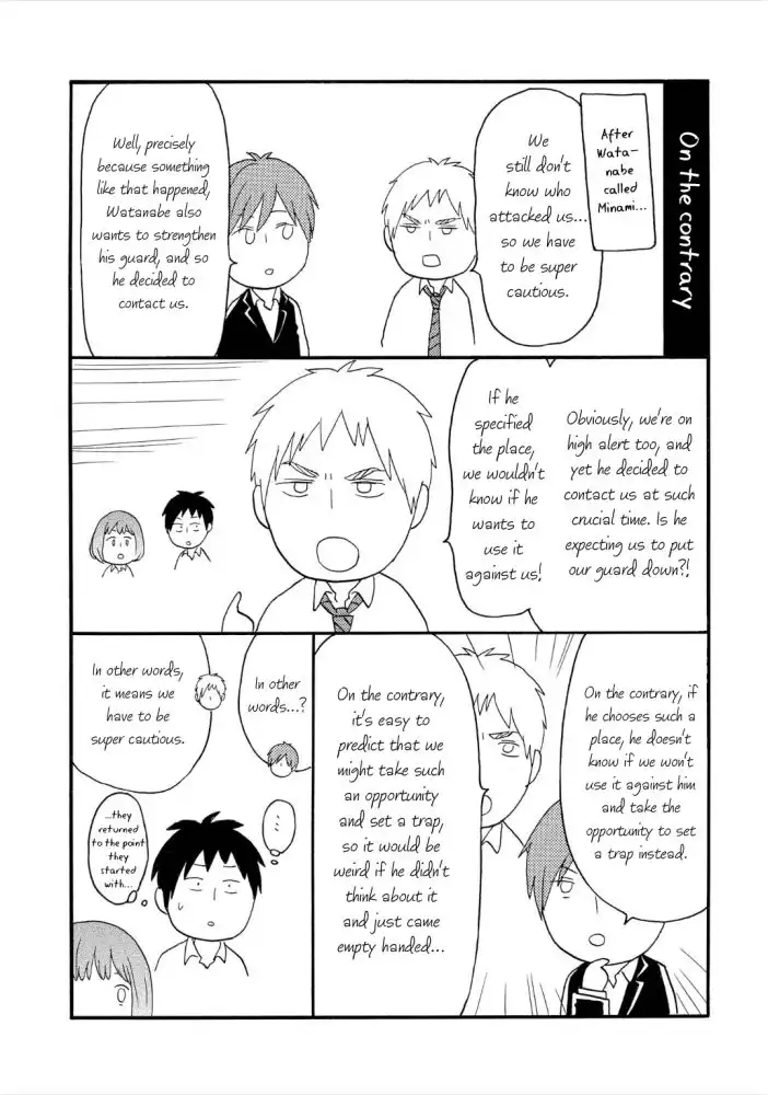 Bokura no Kiseki Chapter 91