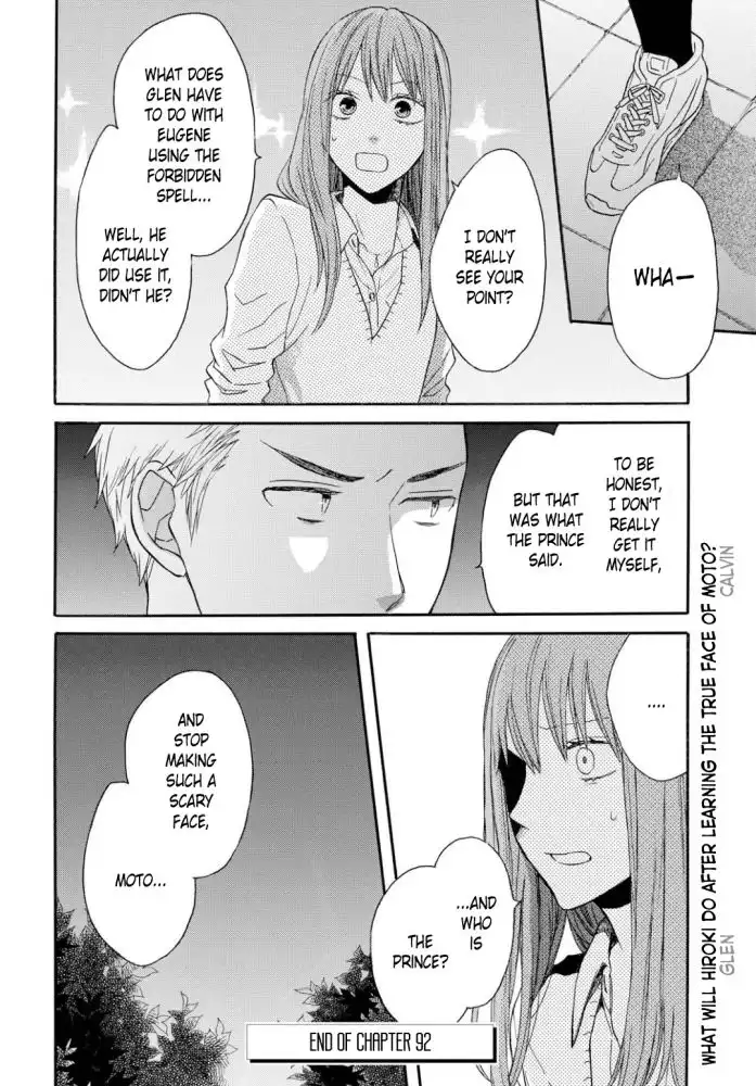 Bokura no Kiseki Chapter 92