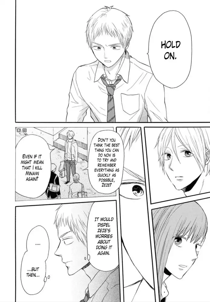 Bokura no Kiseki Chapter 95