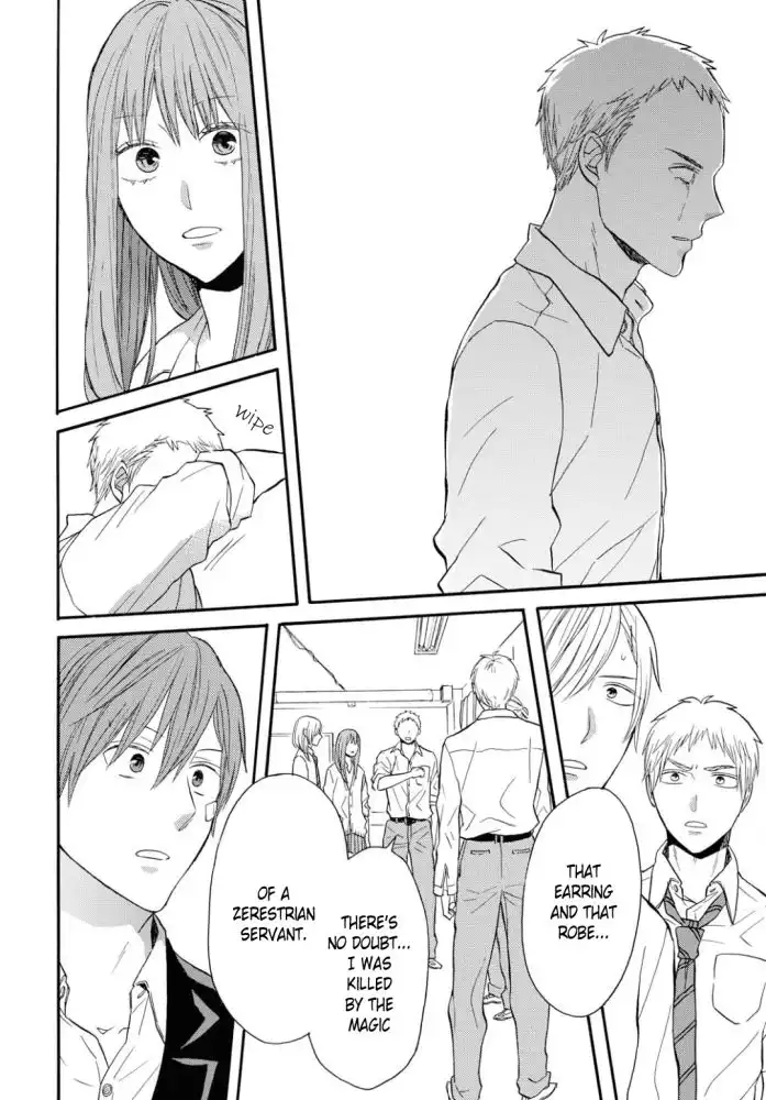 Bokura no Kiseki Chapter 97