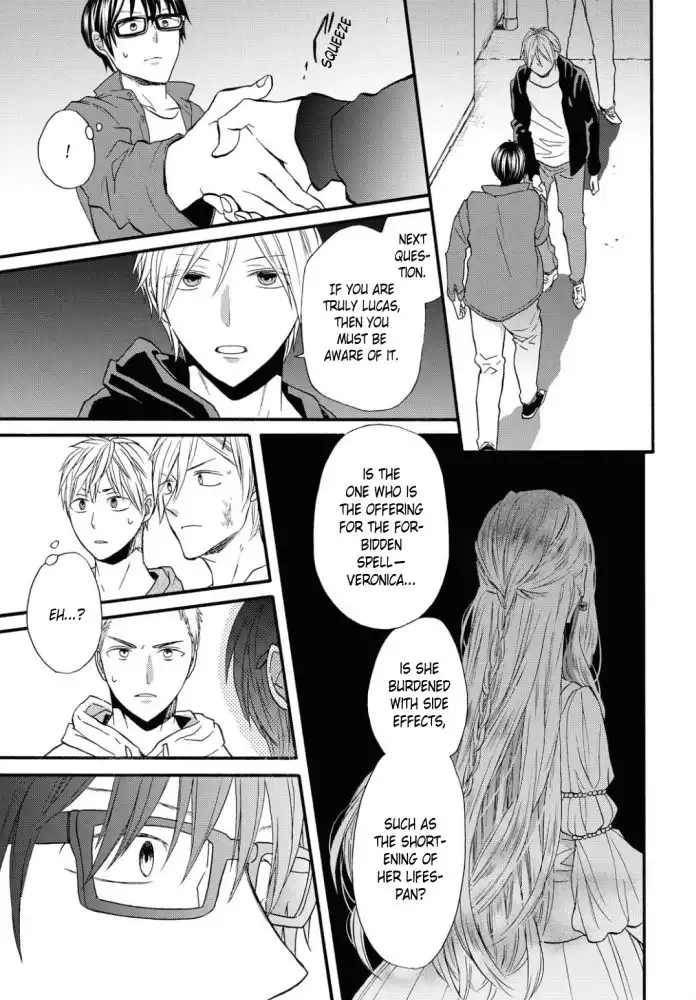 Bokura no Kiseki Chapter 99