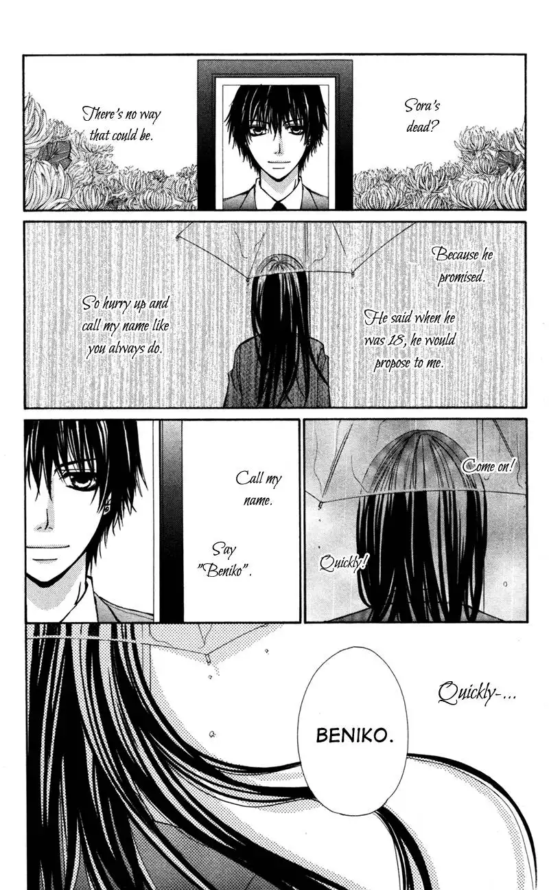 Bokura no Koi wa Shi ni Itaru Yamai no You de Chapter 2