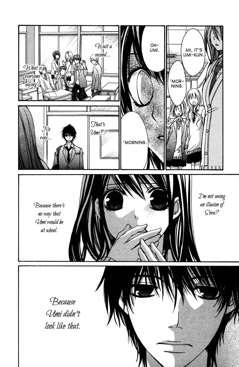 Bokura no Koi wa Shi ni Itaru Yamai no You de Chapter 3