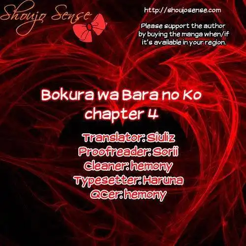 Bokura wa Bara no Ko Chapter 4