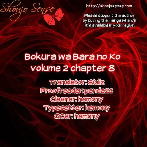 Bokura wa Bara no Ko Chapter 8