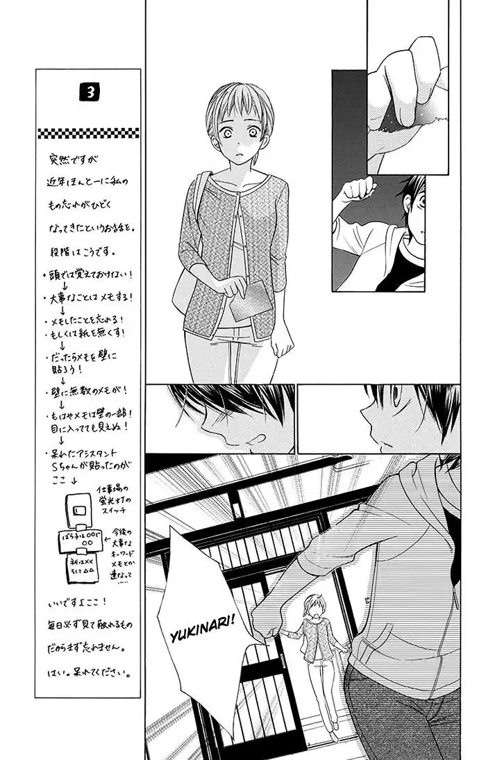 Bokura wa Bara no Ko Chapter 9