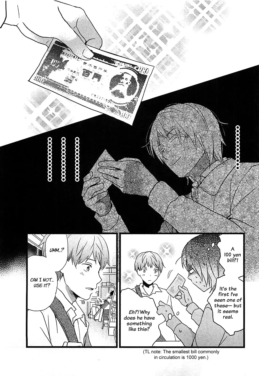 Bokura wa Minna Kawaisou Chapter 39