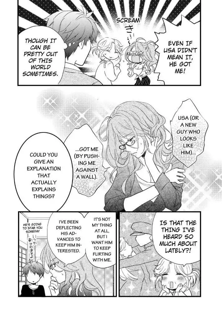 Bokura wa Minna Kawaisou Chapter 51