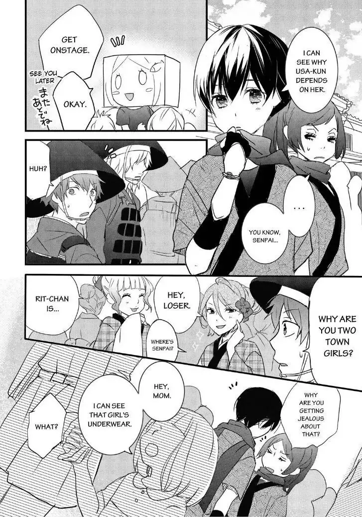 Bokura wa Minna Kawaisou Chapter 63