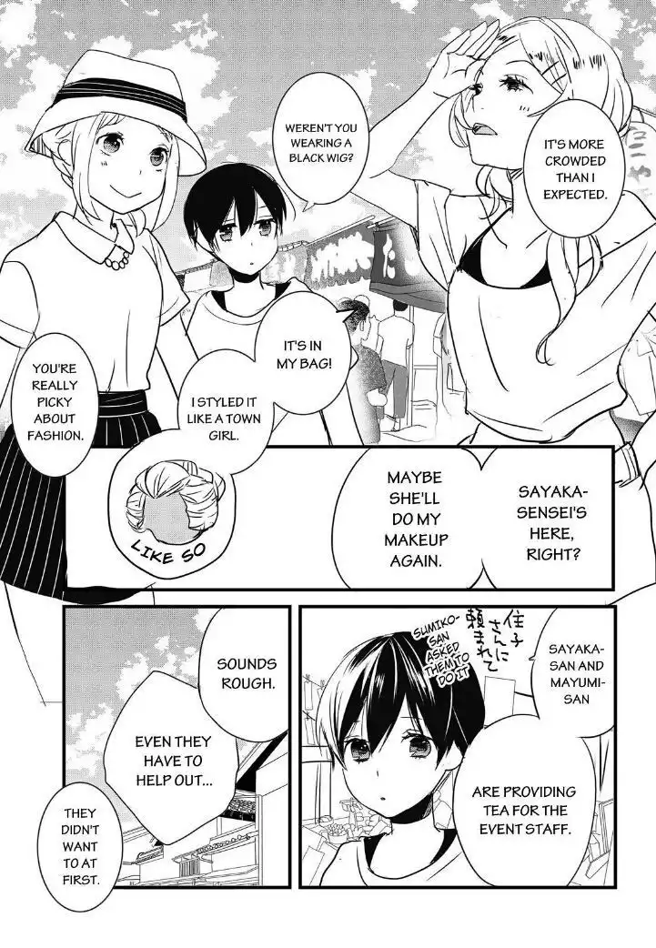 Bokura wa Minna Kawaisou Chapter 63