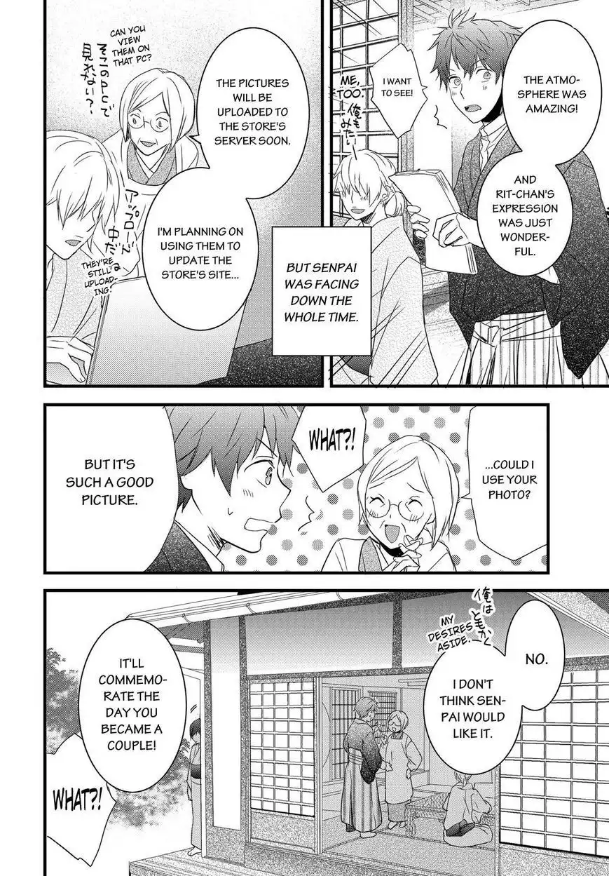 Bokura wa Minna Kawaisou Chapter 70