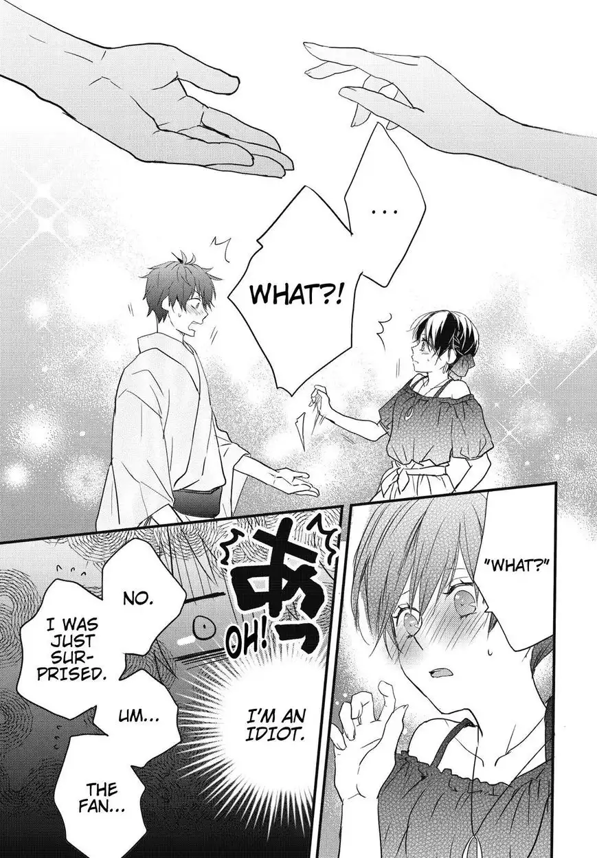 Bokura wa Minna Kawaisou Chapter 74