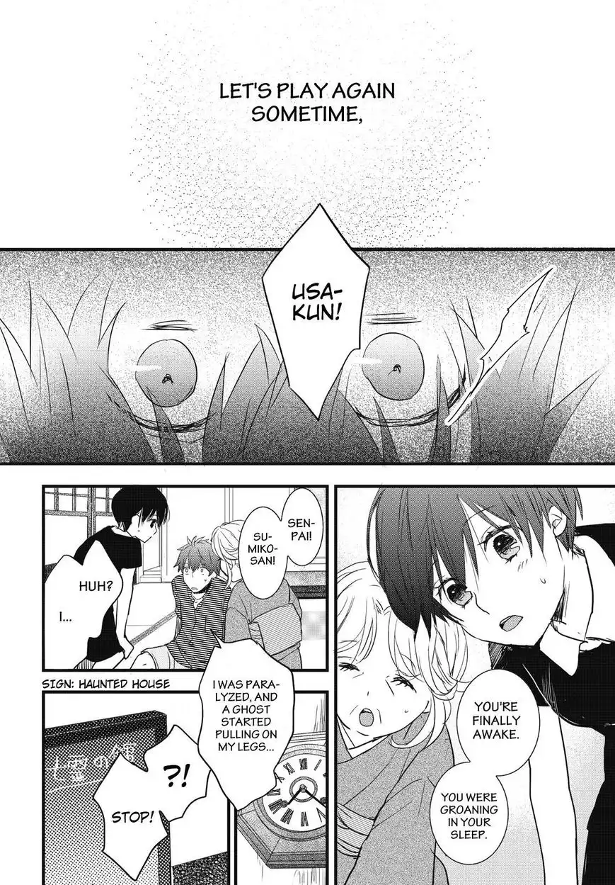 Bokura wa Minna Kawaisou Chapter 75