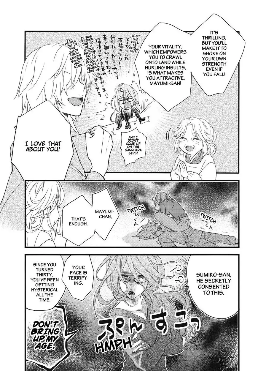 Bokura wa Minna Kawaisou Chapter 80