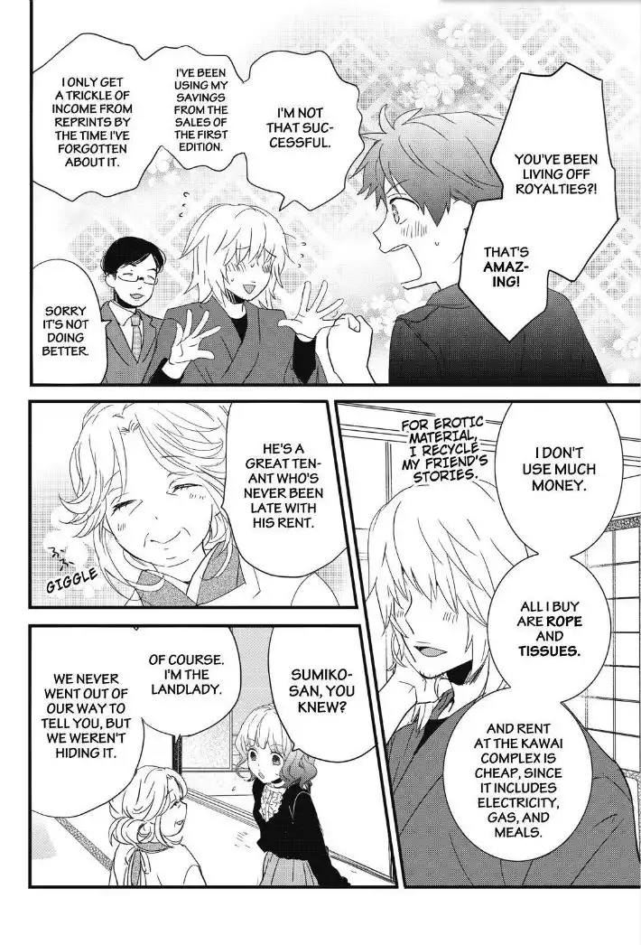 Bokura wa Minna Kawaisou Chapter 82