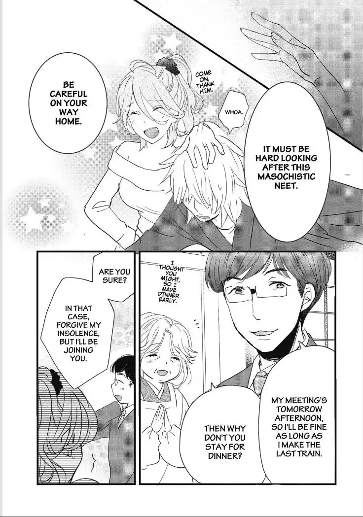 Bokura wa Minna Kawaisou Chapter 83