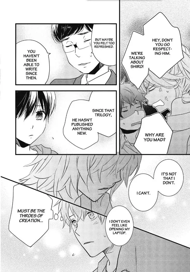 Bokura wa Minna Kawaisou Chapter 83