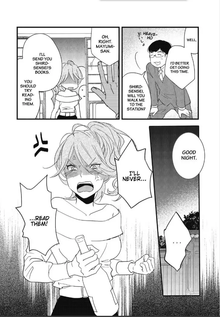 Bokura wa Minna Kawaisou Chapter 83