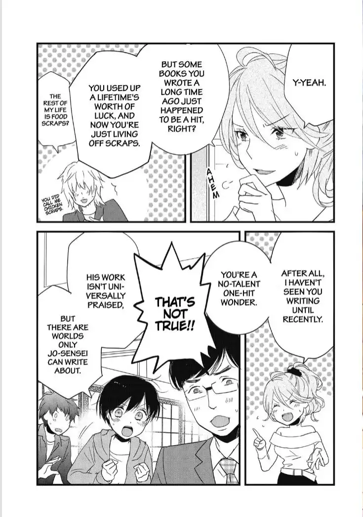 Bokura wa Minna Kawaisou Chapter 83