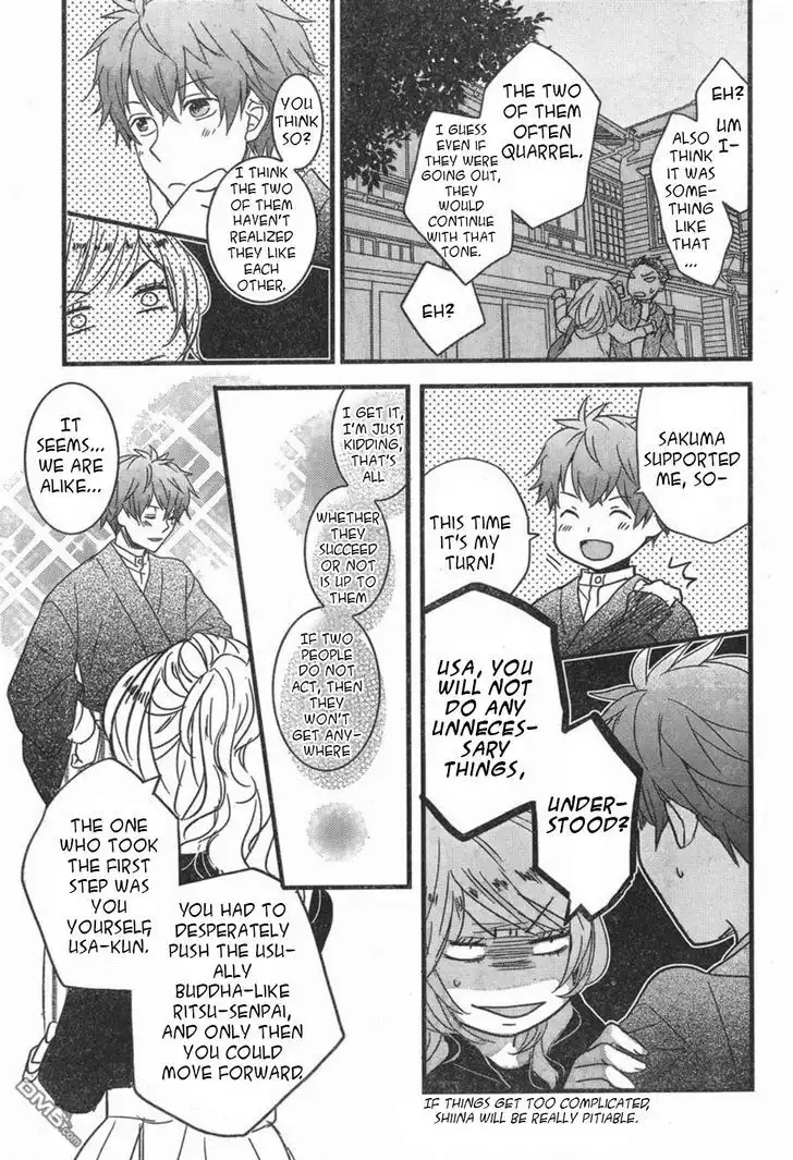 Bokura wa Minna Kawaisou Chapter 84