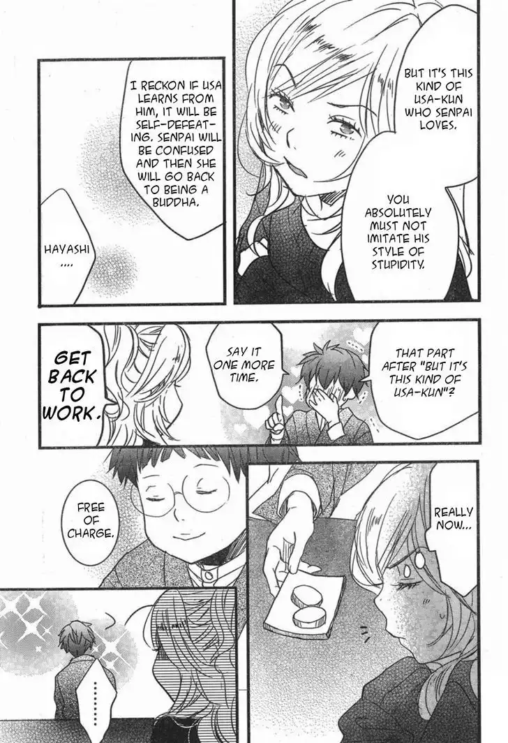 Bokura wa Minna Kawaisou Chapter 84