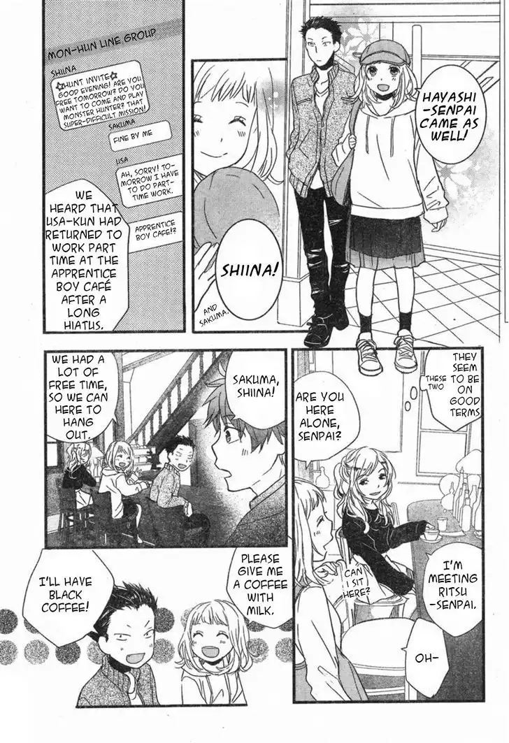 Bokura wa Minna Kawaisou Chapter 84