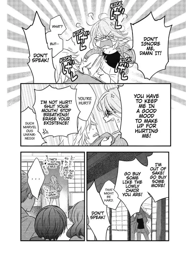 Bokura wa Minna Kawaisou Chapter 85